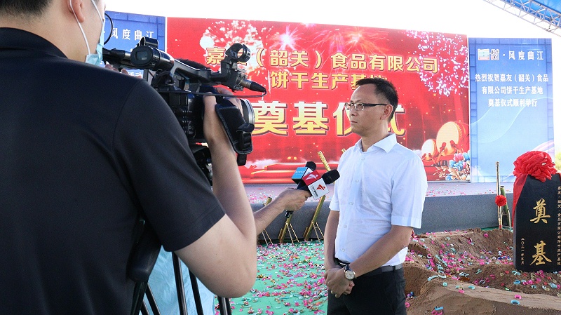 ���ѣ��عأ�ʳƷ���޹�˾��ڨ��ʽԲ���ֳɣ� (3)