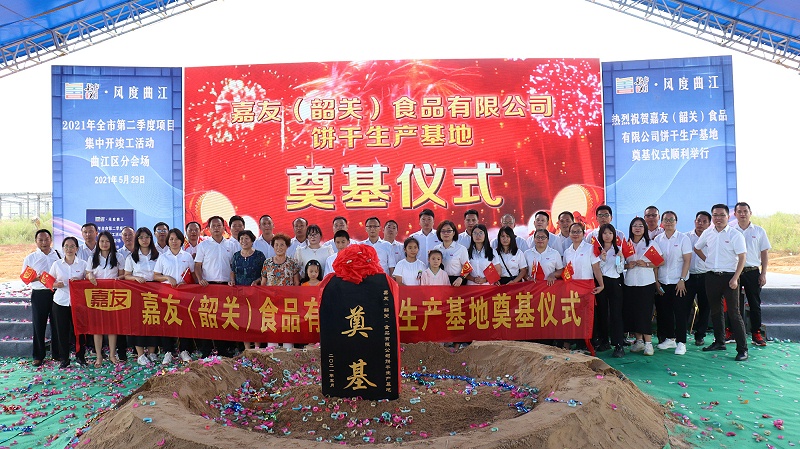 ���ѣ��عأ�ʳƷ���޹�˾��ڨ��ʽԲ���ֳɣ� (4)