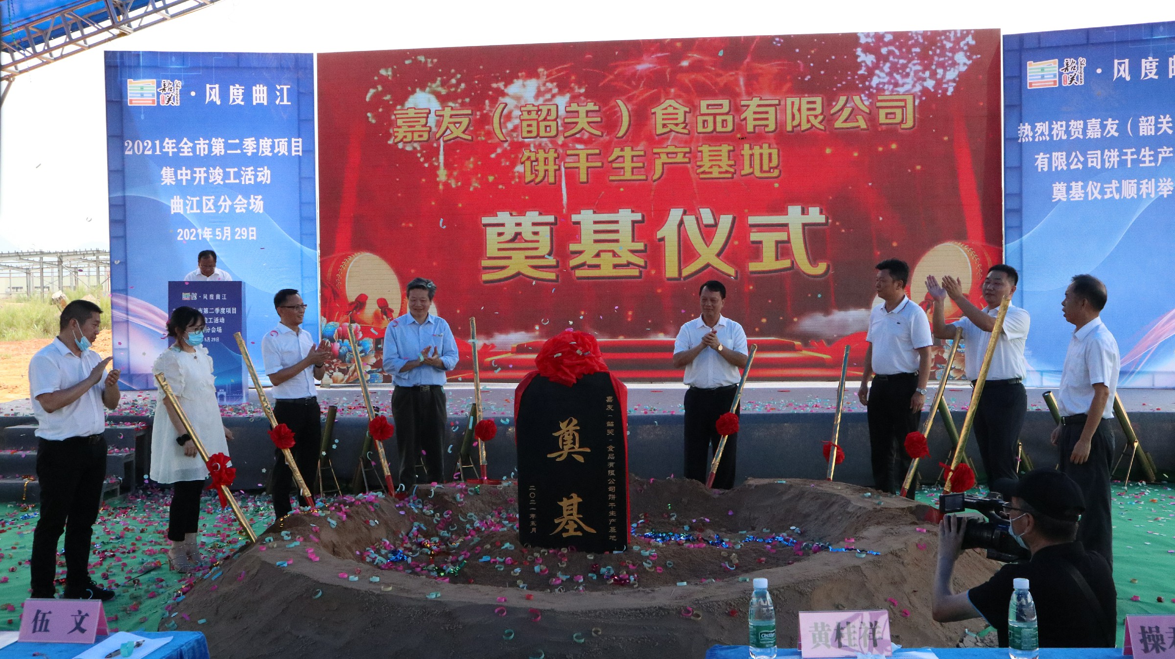 ���ѣ��عأ�ʳƷ���޹�˾��ڨ��ʽԲ���ֳɣ�