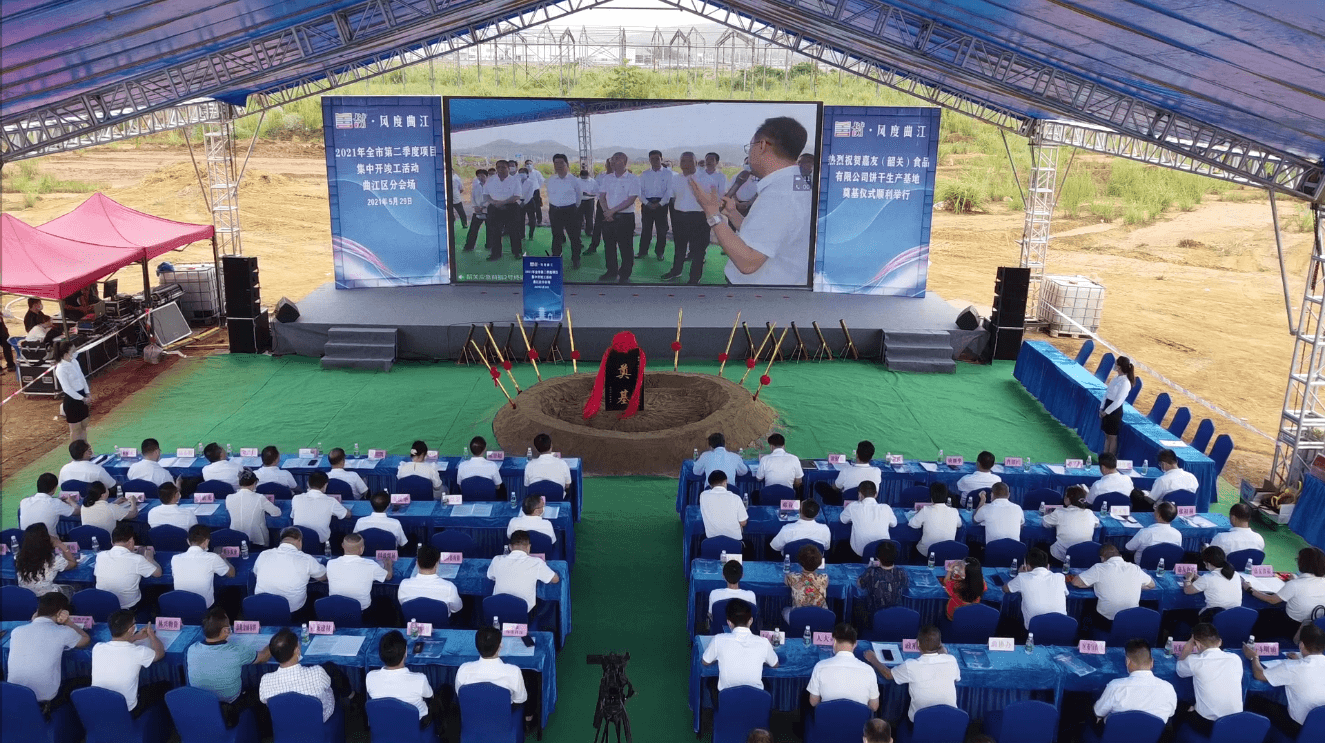 ���ѣ��عأ�ʳƷ���޹�˾��ڨ��ʽԲ���ֳɣ�