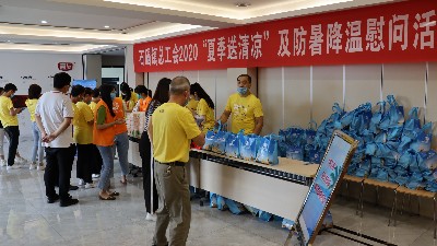 ������ʳ���껪�˶�������ʯ���ܹ��ᡰ�ļ���������ο���˶���չ