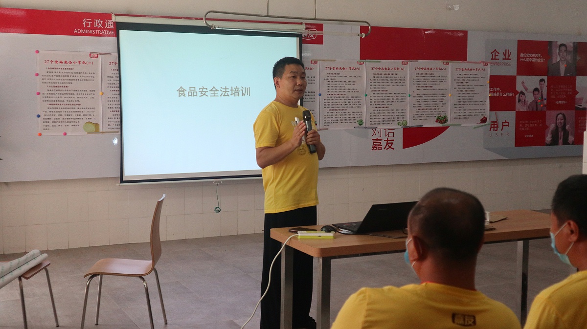 ʳƷ��������ѵ (1)