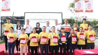 ���ѹ���Я��ʯ�����ܹ��Ὺչ���Ͷ�����������