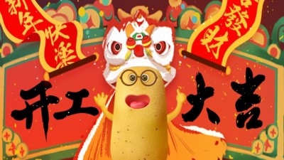 ������ߣ������󼪣������������ǩ