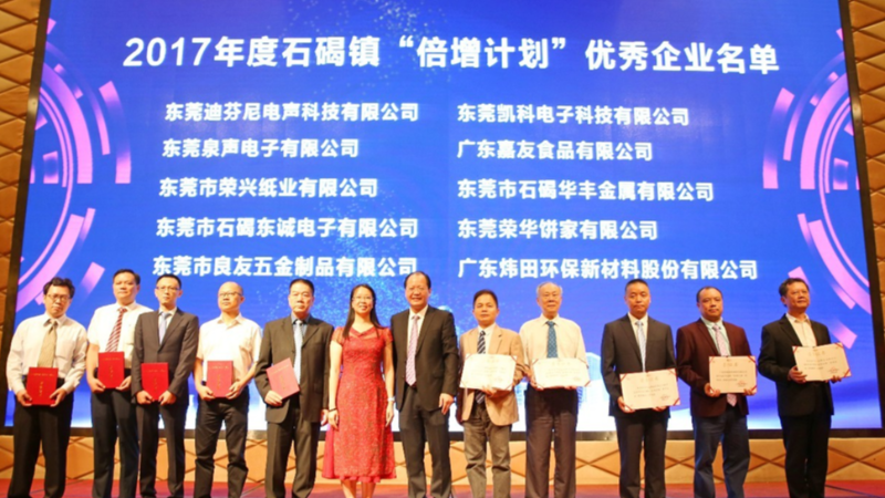 BB������ѡ��ݸ��Эͬ������ҵ