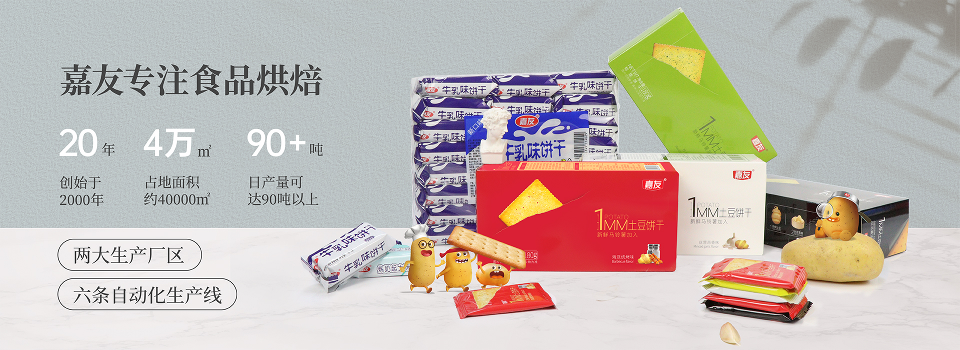 ����רעʳƷ�決20��