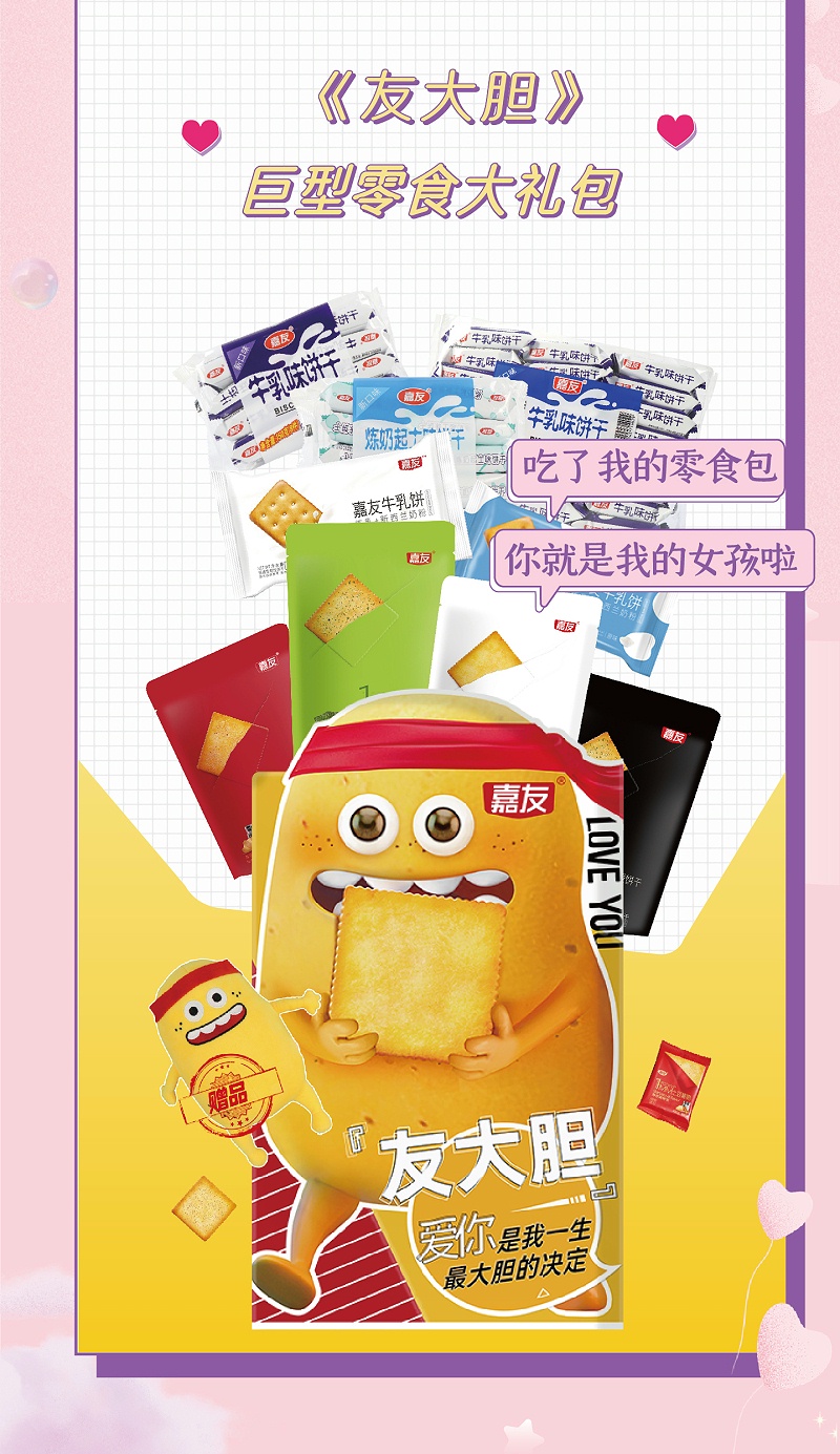 ���������ı���������Ů�����޷����ܼ�����ʳ�����