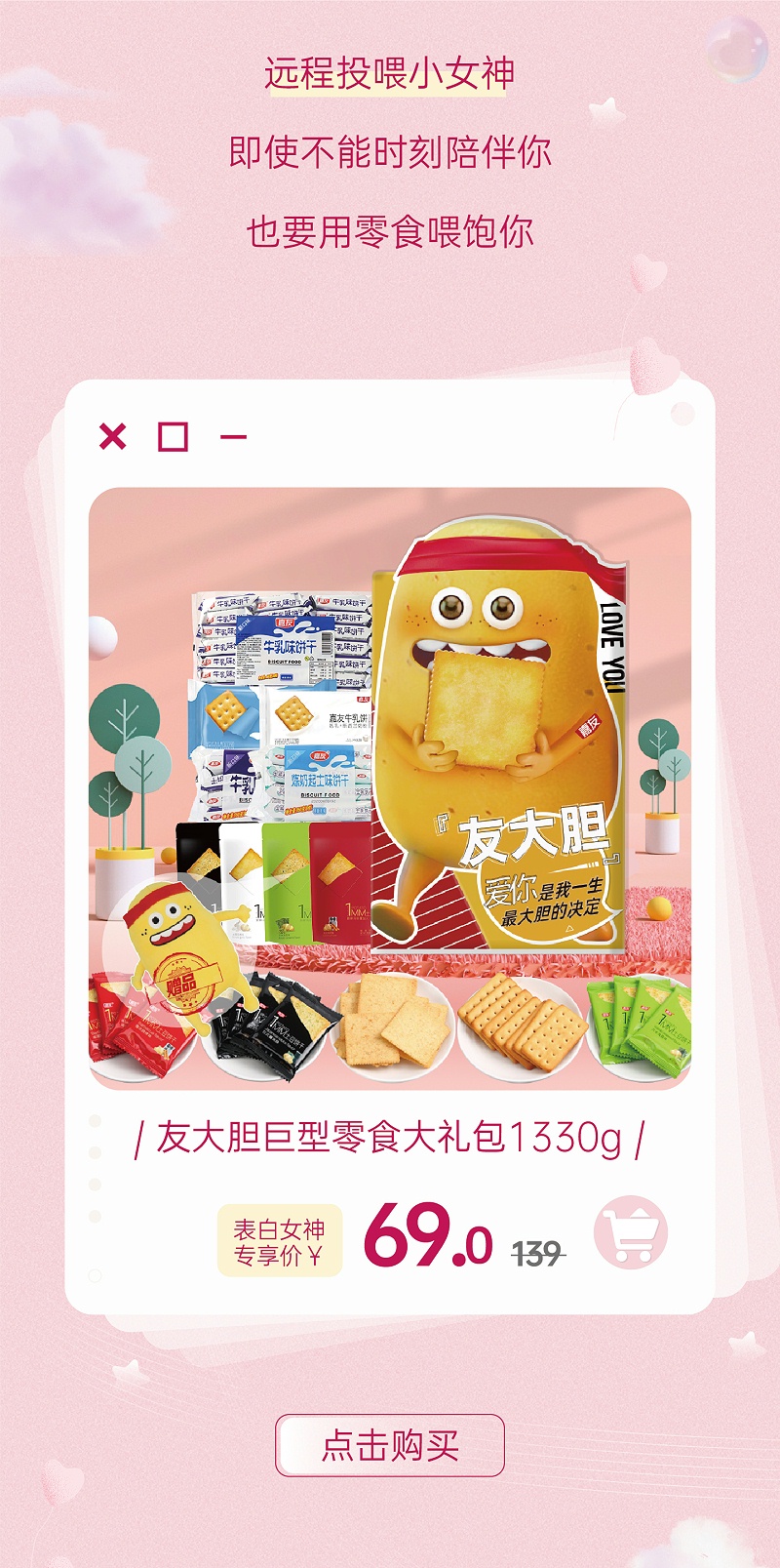 ���������ı���������Ů�����޷����ܼ�����ʳ�����