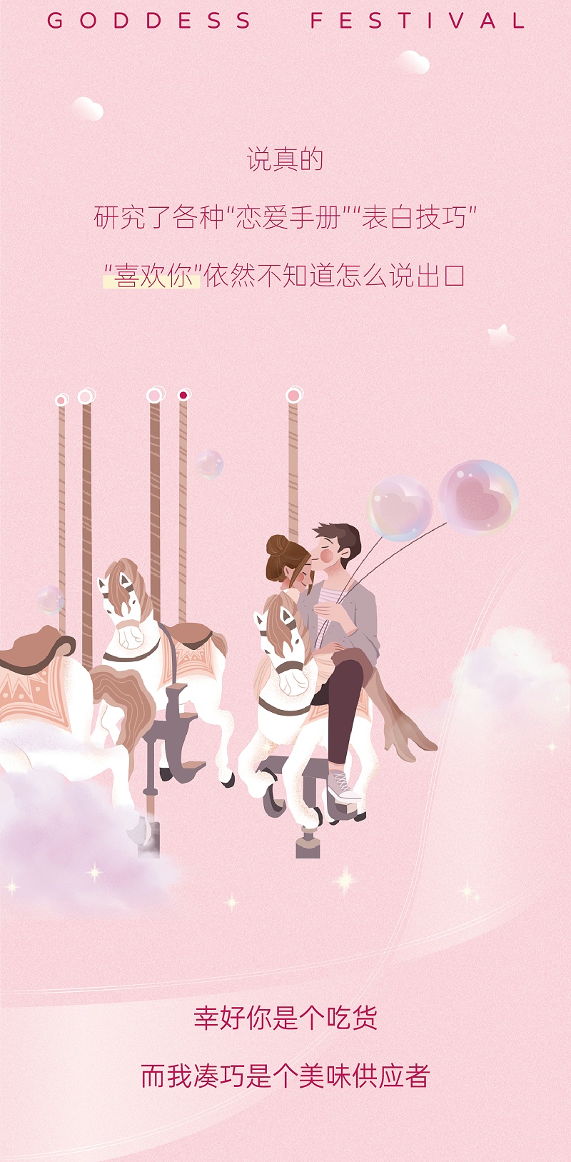 ���������ı���������Ů�����޷����ܼ�����ʳ�����