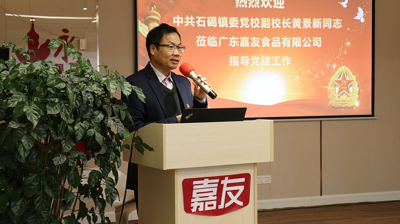 �й�ʯ����ί��У��У��ݰ��BB����ָ���������� (2)