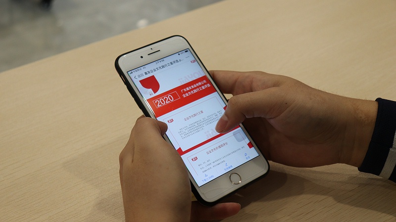 �Ļ�����������������ҵ�Ļ�������ʽ��չ (1)