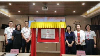 ϲѶ���㶫���Ѹ�Ů���ϻ���ʽ������