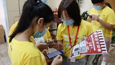 ������ʳ���껪�˶�����������΢�̳ǵ곤ʢ����ļ