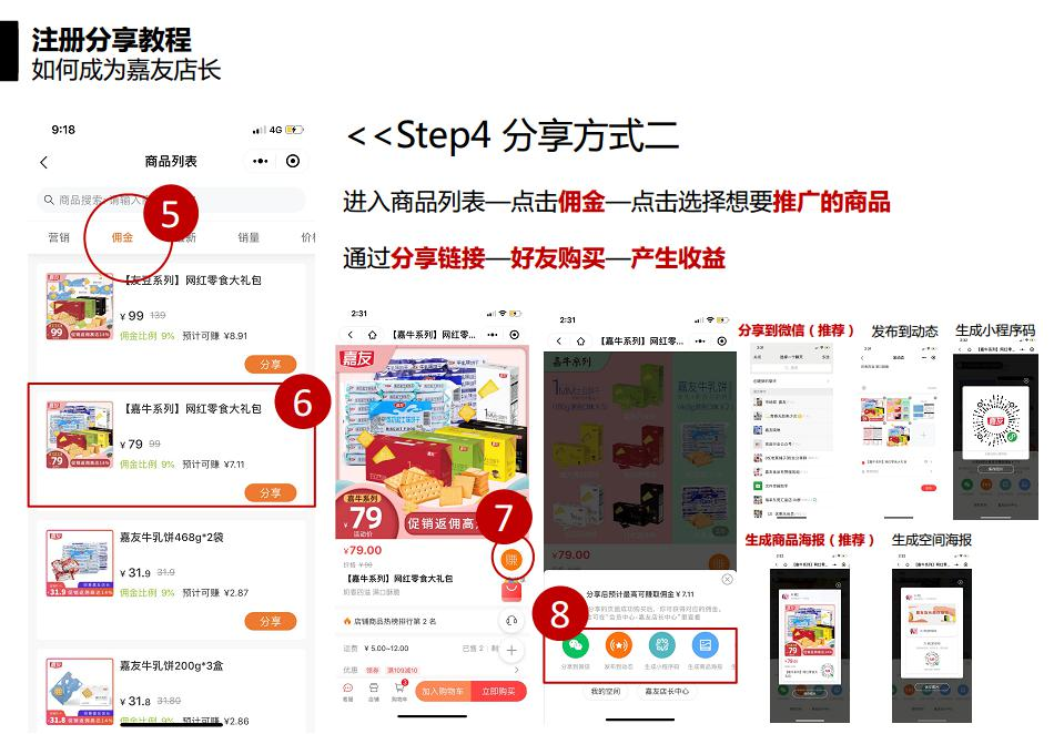 ����΢�̳�ָ������ͼ (6)