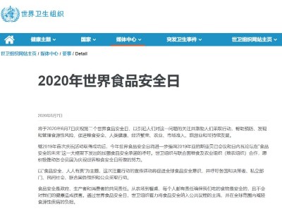 ��һ�조����ʳƷ�����ա����ҹ��ٰ������˶�