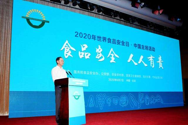 ����ʳƷ������