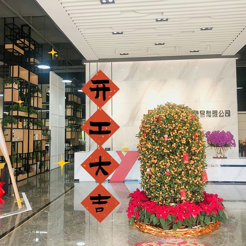 ������ߣ������󼪣������������ǩ