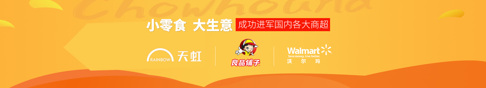 BB����-С��ʳ,������,�ֳɽ������ڸ����̳�