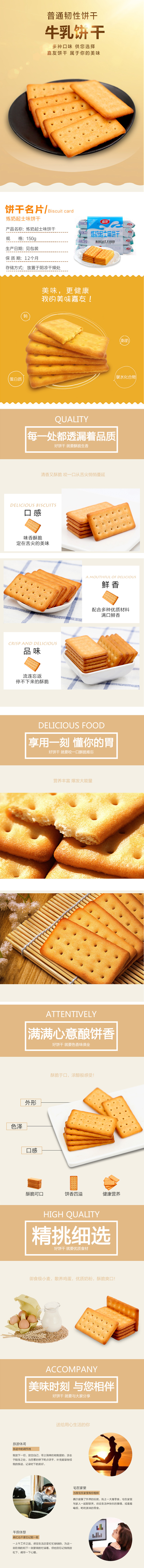 150��������ҳ