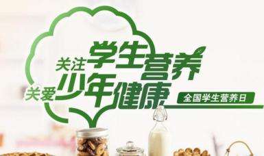 ȫ��ѧ��Ӫ����