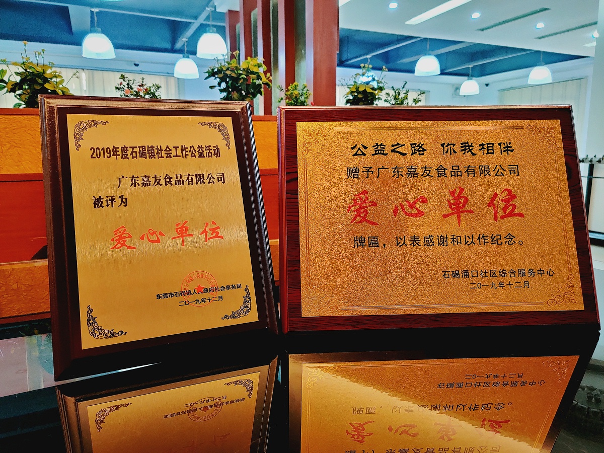 �㶫��BB�����ٻ񡰰��ĵ�λ������